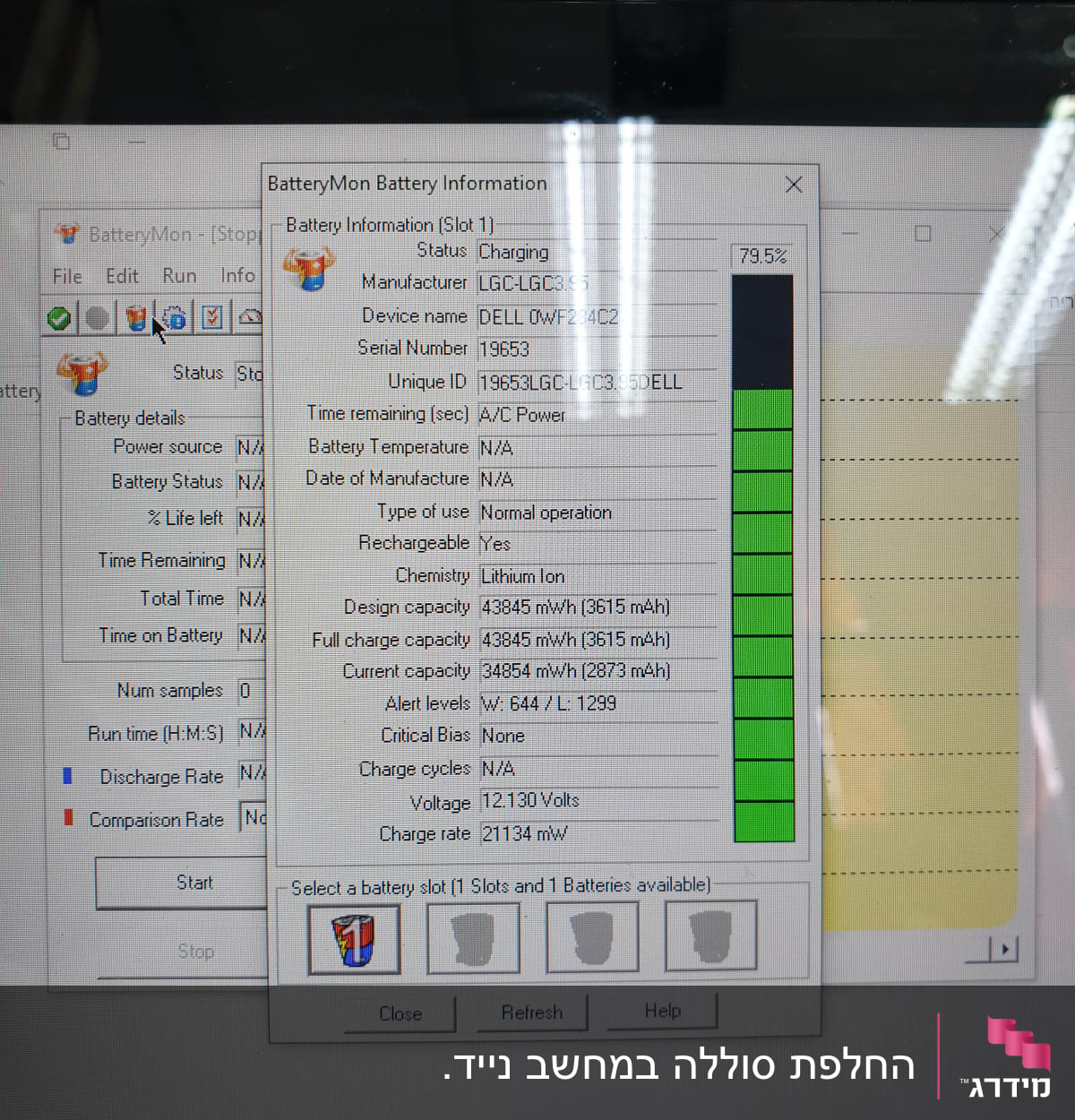 מסך מחשב עם מידע על מצב סוללה בתוכנה BatteryMon
